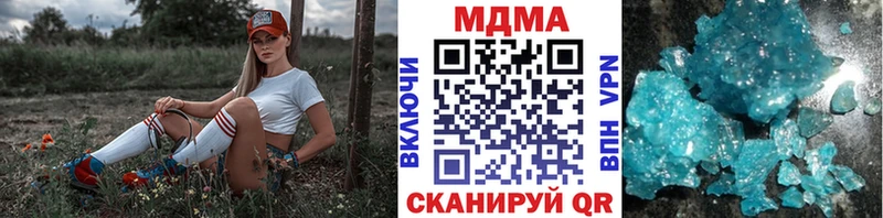 МДМА Molly  Купить  Шуя 